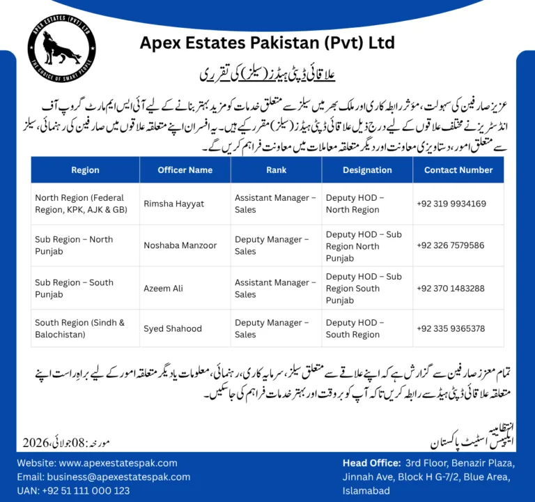 علاقائی ڈپٹی ہیڈز (سیلز) کی تقرری